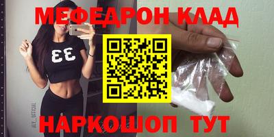 спайс Кинель