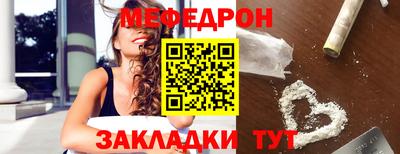 спайс Кинель