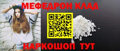 спайс Кинель