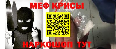 стафф Кимры