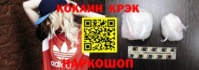 спайс Кинель