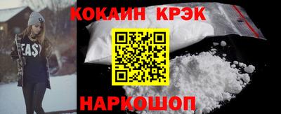 спайс Кинель