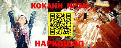 стафф Кимры
