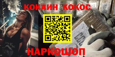стафф Кимры