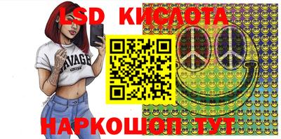 спайс Кинель