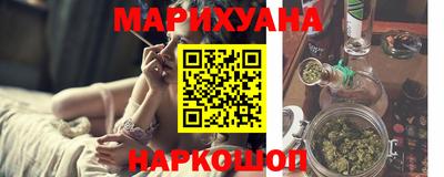 дистиллят марихуана Кингисепп