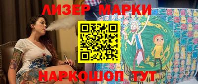 спайс Кинель
