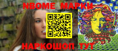 спайс Кинель