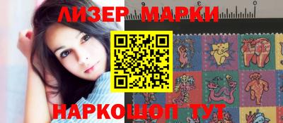 марихуана Конаково