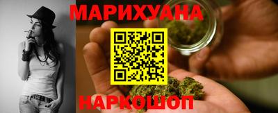 дистиллят марихуана Кингисепп