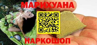 дистиллят марихуана Кингисепп