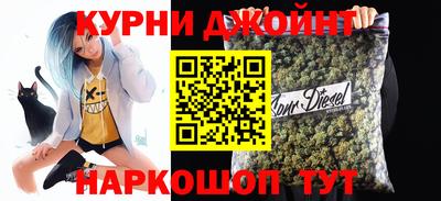 дистиллят марихуана Кингисепп