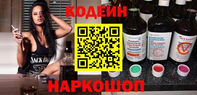 спайс Кинель