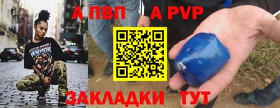 стафф Кимры