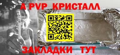 стафф Кимры
