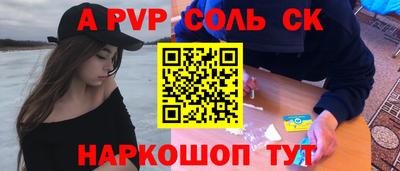 дистиллят марихуана Кингисепп
