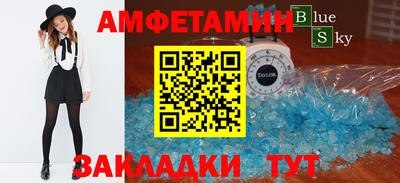 стафф Кимры