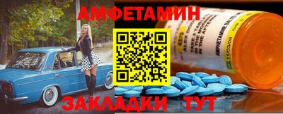 спайс Кинель