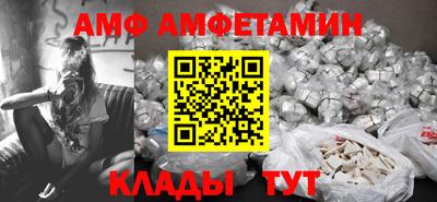 мефедрон VHQ Комсомольск-на-Амуре