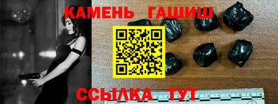 спайс Кинель