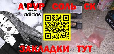 стафф Кимры