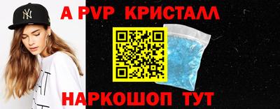 спайс Кинель