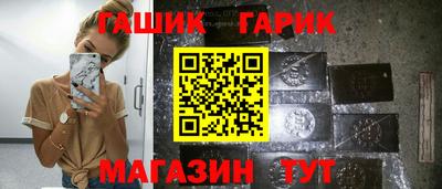 стафф Кимры