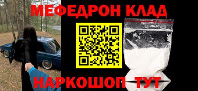 стафф Кимры
