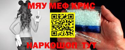 спайс Кинель
