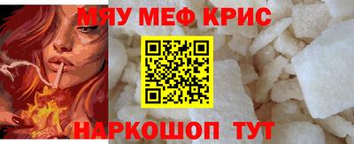стафф Кимры