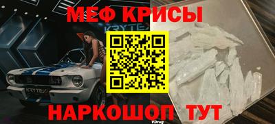 стафф Кимры