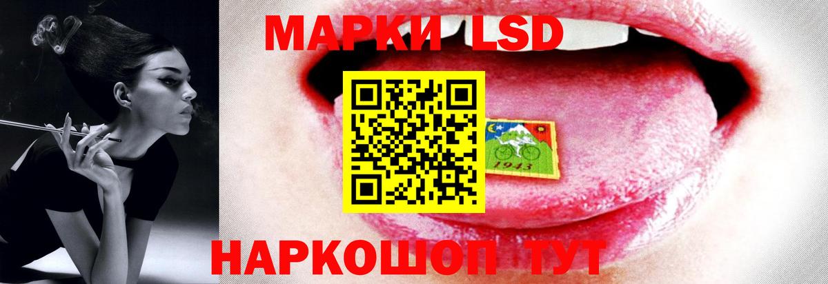 ЛСД экстази кислота  Вход с VPN  LSD-25 экстази  Шадринск  LSD-25 экстази ecstasy 