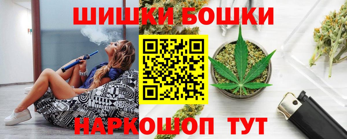 Канабис MAZAR  Марихуана планчик  Вход с VPN  Канабис Bruce Banner  Шадринск  Конопля Amnesia 